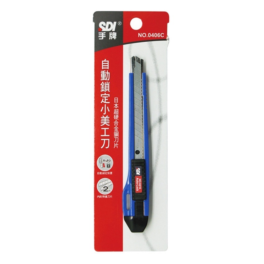 【本丸子文具小舖】手牌 0406C自動鎖定小美工刀 美工刀 小美工刀-細節圖2