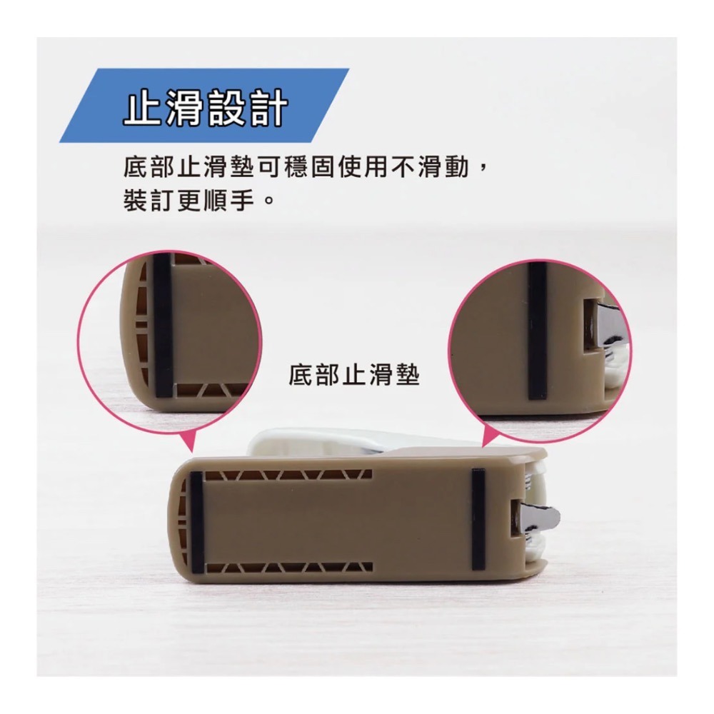 【本丸子文具小舖】力大牌 01537悠握省力釘書機附針 釘書機-細節圖3