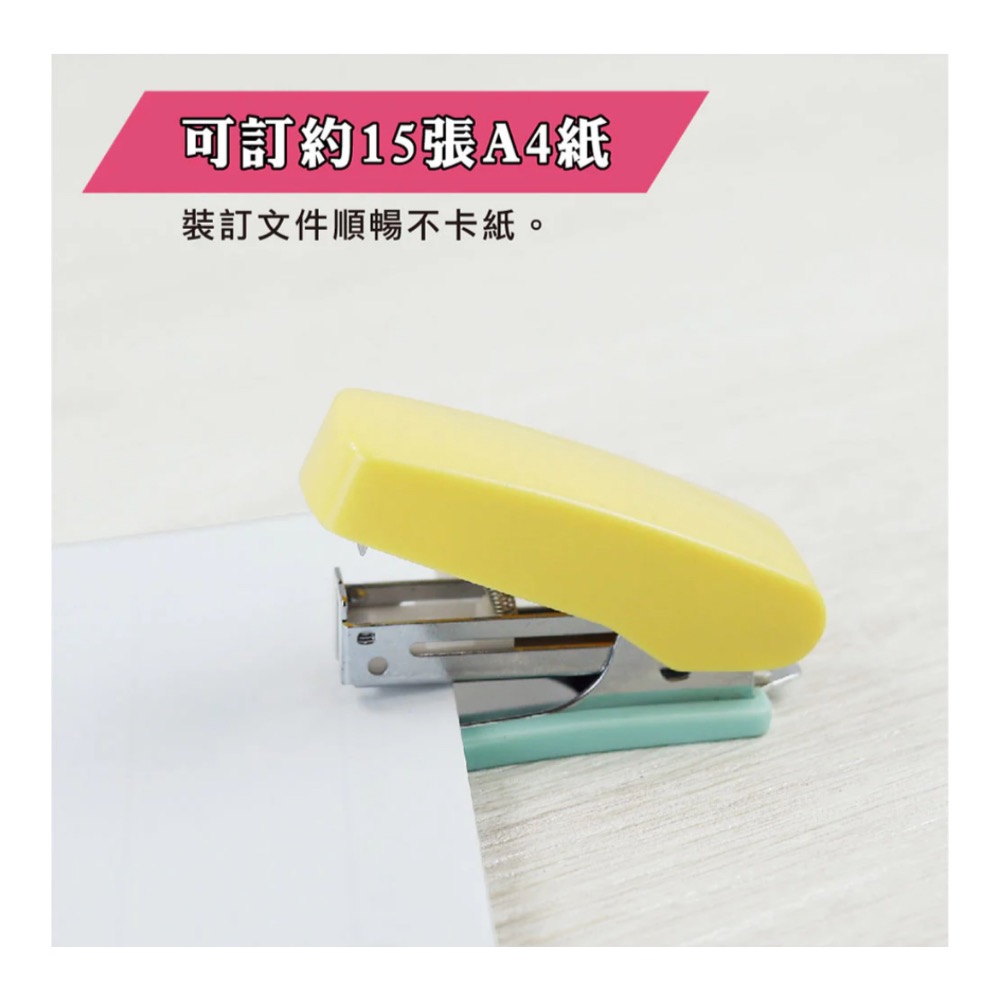 【本丸子文具小舖】力大牌 01538巧悅迷你釘書機附針 小釘書機 迷你釘書機 釘書機-細節圖2