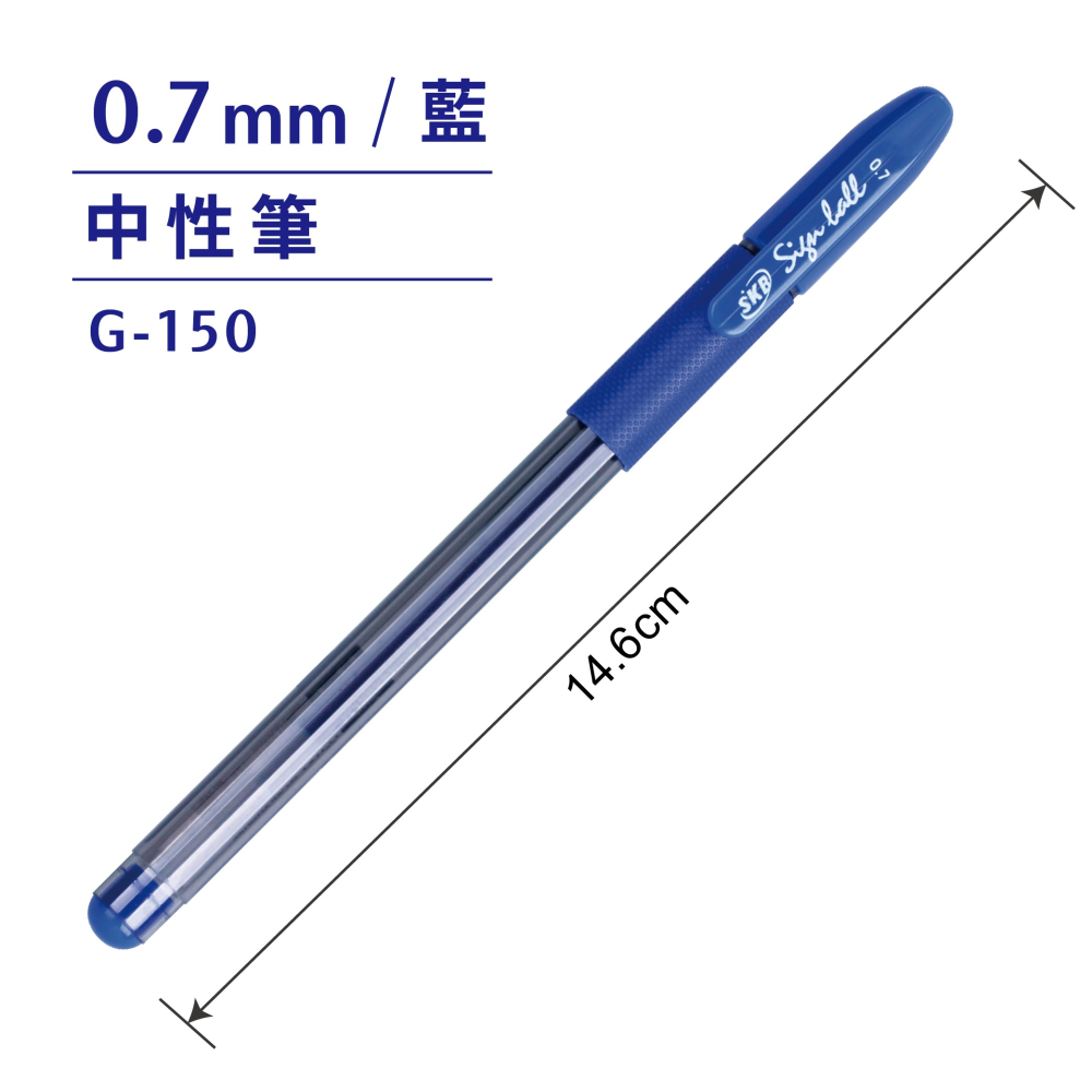 【本丸子文具小舖】SKB G-150中性筆0.7mm 中性筆 原子筆-細節圖3