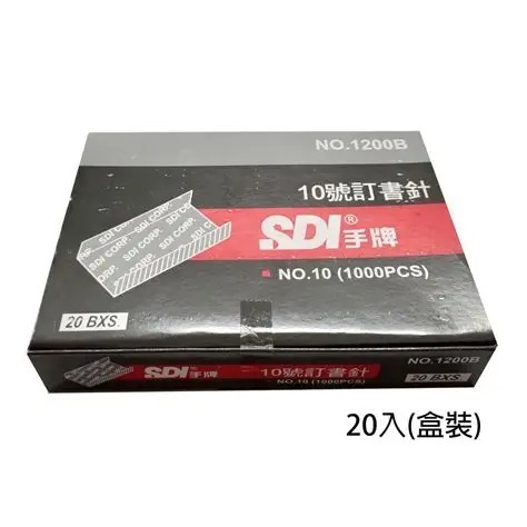 【本丸子文具小舖】手牌 10號訂書針1200B  訂書針-細節圖2