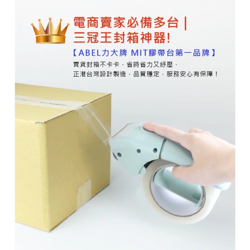 【本丸子文具小舖】力大牌 03941省力降噪封箱切台2＂ 封箱膠帶台 膠帶台 切割台 膠帶-細節圖2