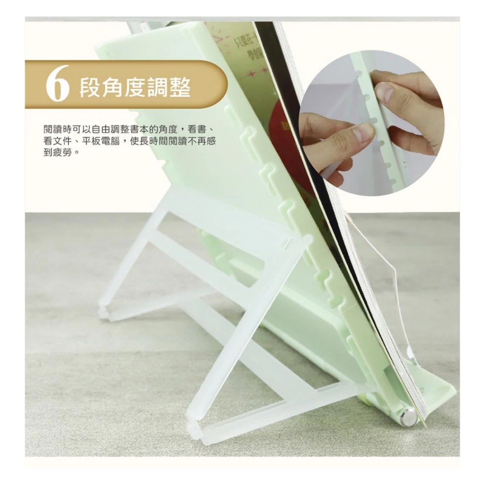 【本丸子文具小舖】力大牌 02621看看可調式閱讀架 看書架 書架 琴譜架 書檔-細節圖2