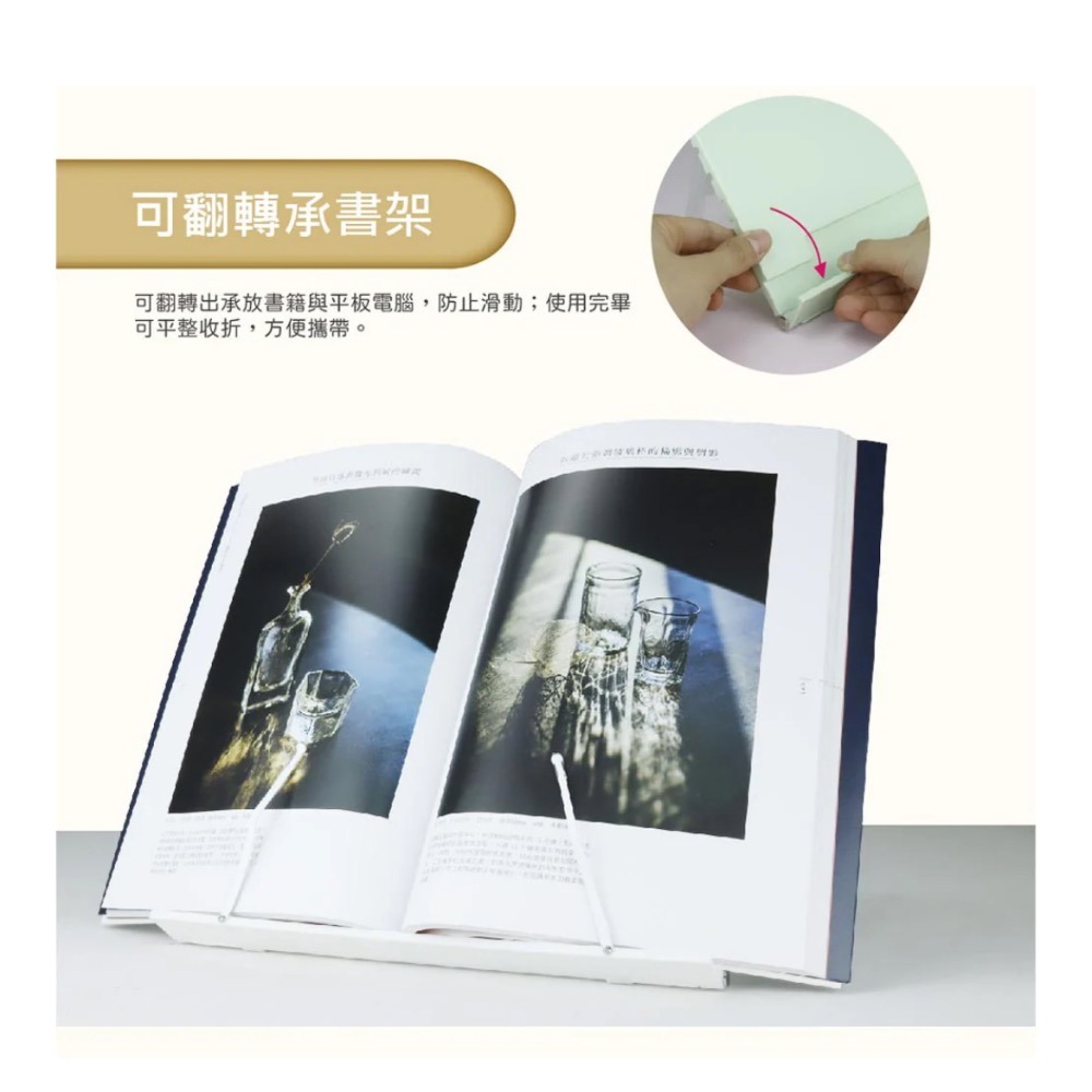 【本丸子文具小舖】力大牌 02621看看可調式閱讀架 看書架 書架 琴譜架 書檔-細節圖3