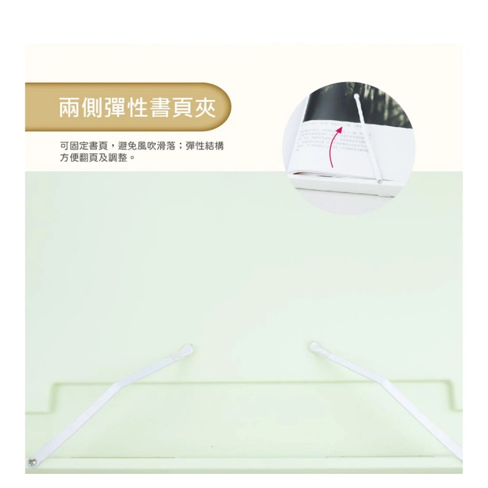 【本丸子文具小舖】力大牌 02621看看可調式閱讀架 看書架 書架 琴譜架 書檔-細節圖4