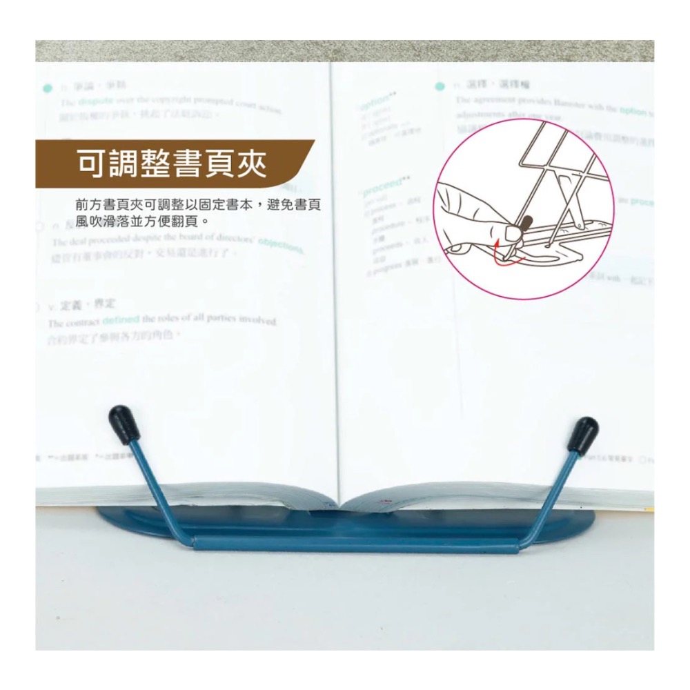 【本丸子文具小舖】力大牌 02622輕覽可調式閱讀架 看書架 書架 琴譜架 書檔-細節圖3