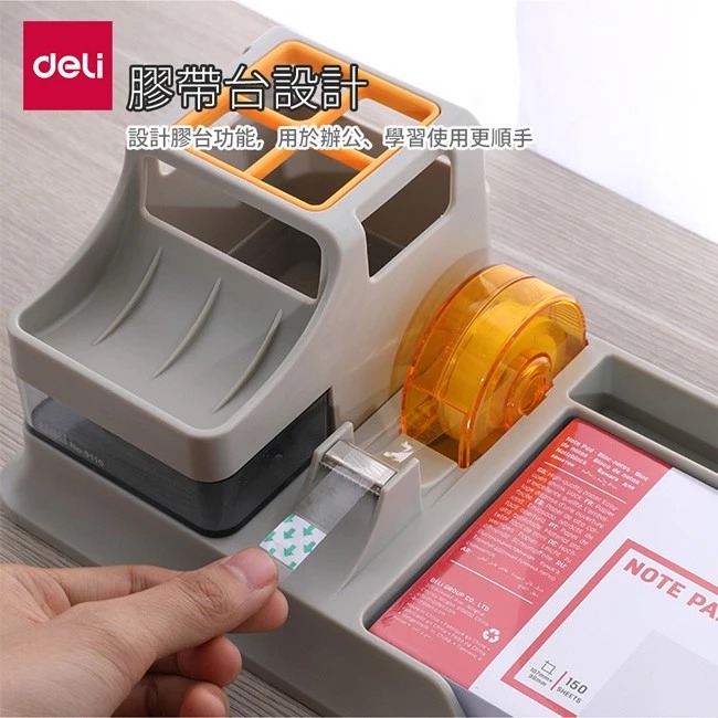 【本丸子文具小舖】得力 多功能桌面收納盒9110 桌上收納盒 收納盒 置物盒-細節圖4