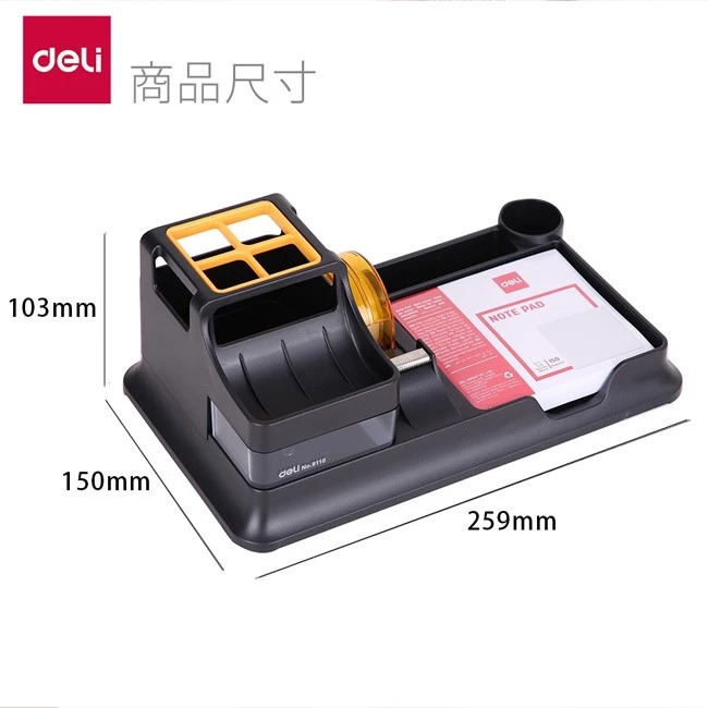 【本丸子文具小舖】得力 多功能桌面收納盒9110 桌上收納盒 收納盒 置物盒-細節圖5