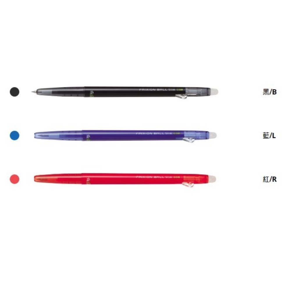 【本丸子文具小舖】百樂 按鍵魔擦筆0.5 / 0.7mm 擦擦筆 魔擦筆-細節圖4