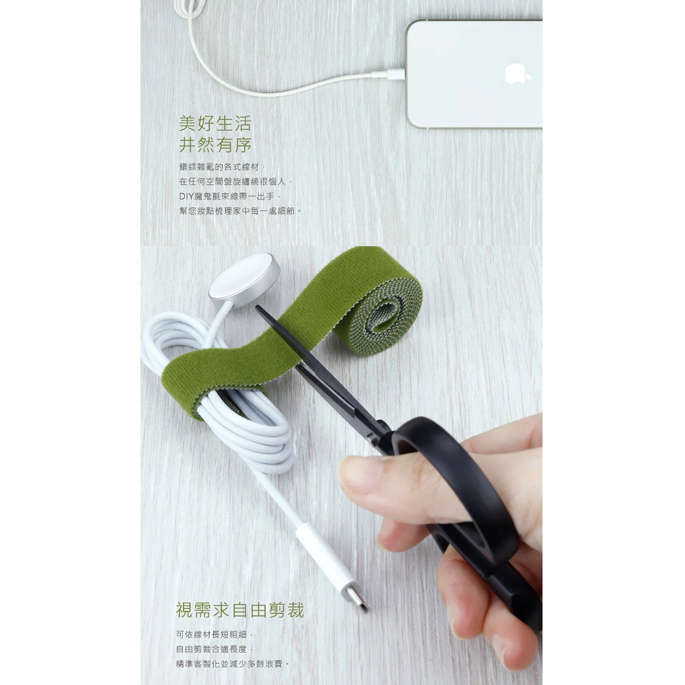 【本丸子文具小舖】力大牌 魔鬼氈束線帶 魔鬼氈 黏扣帶 束線帶-細節圖2