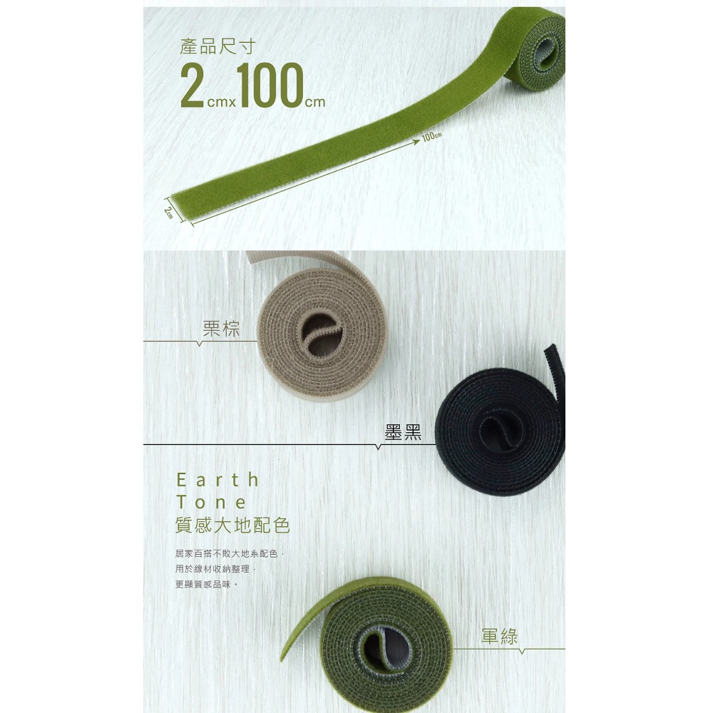 【本丸子文具小舖】力大牌 魔鬼氈束線帶 魔鬼氈 黏扣帶 束線帶-細節圖4