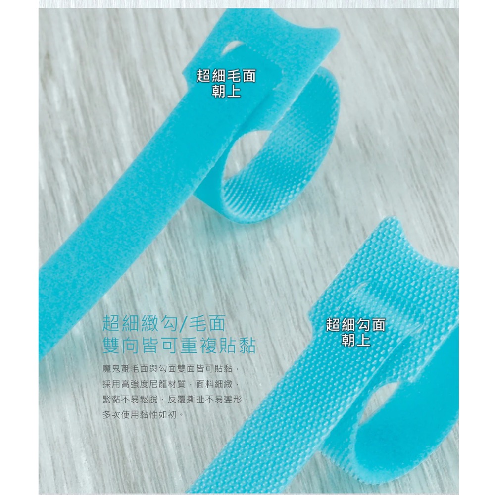 【本丸子文具小舖】力大牌 魔鬼氈束線帶5入 魔鬼氈 黏扣帶 束線帶-細節圖3