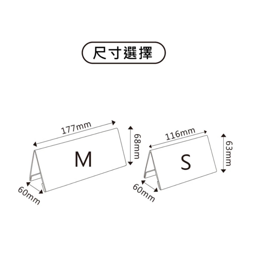 【本丸子文具小舖】力大牌 座席卡架 壓克力架 展示架-細節圖3