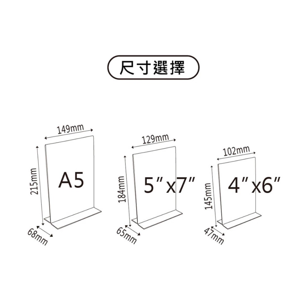 【本丸子文具小舖】力大牌 T型標示架 壓克力架 展示架-細節圖3