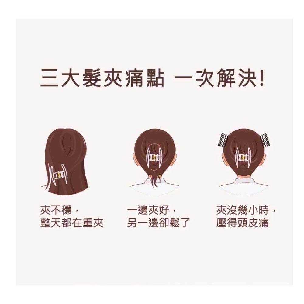 【本丸子文具小舖】力大牌 雲感夾-雲朵款 蝴蝶結款 弦月款 髮夾 鯊魚夾-細節圖2