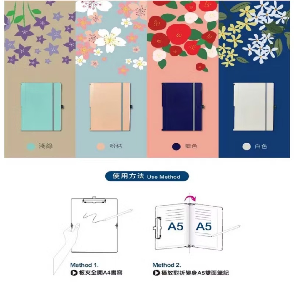 【本丸子文具小舖】力大牌 66236隨行摺疊板夾 摺疊板夾 A4板夾-細節圖2