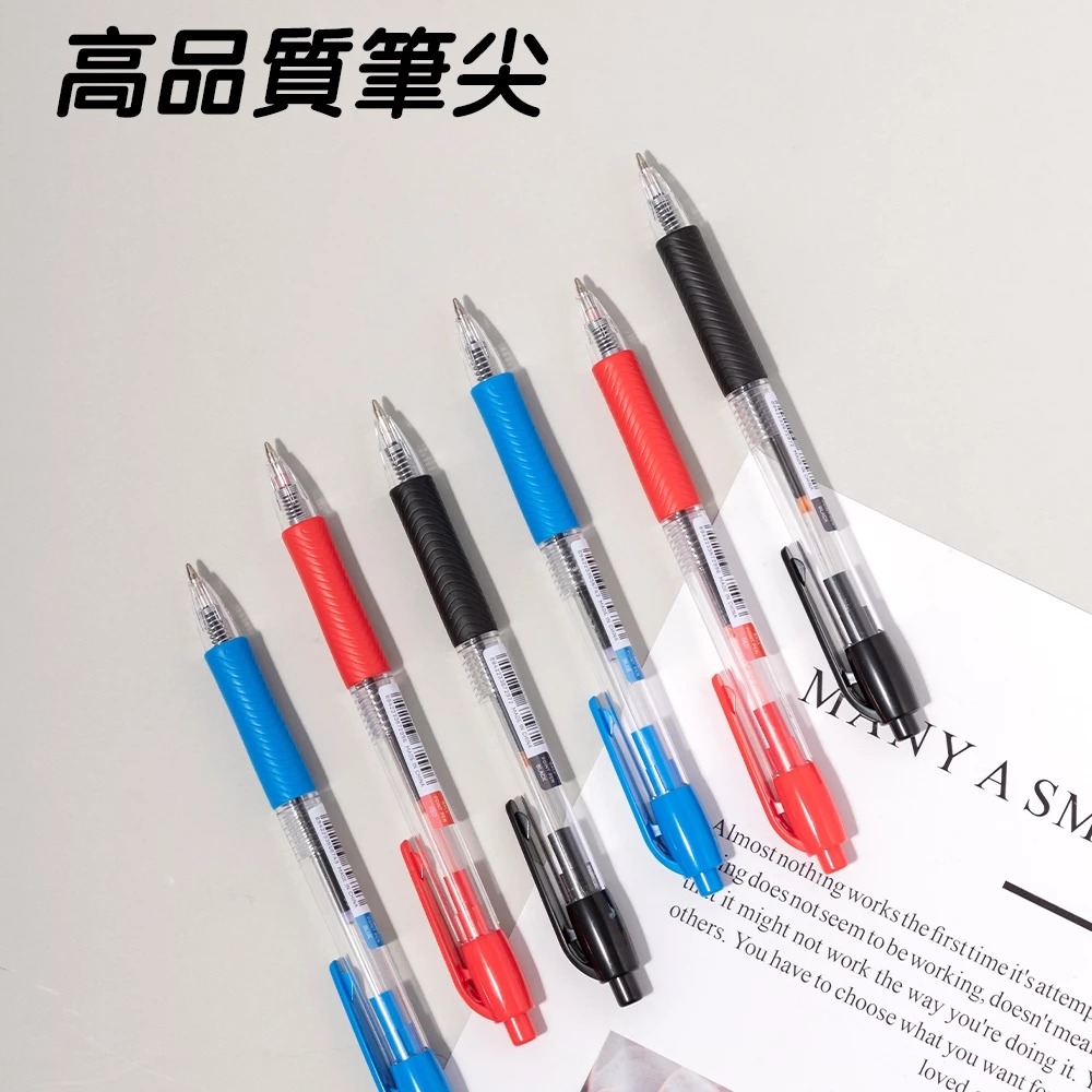 【本丸子文具小舖】得力 EQ60經典原子筆0.7mm 原子筆 自動原子筆-細節圖3