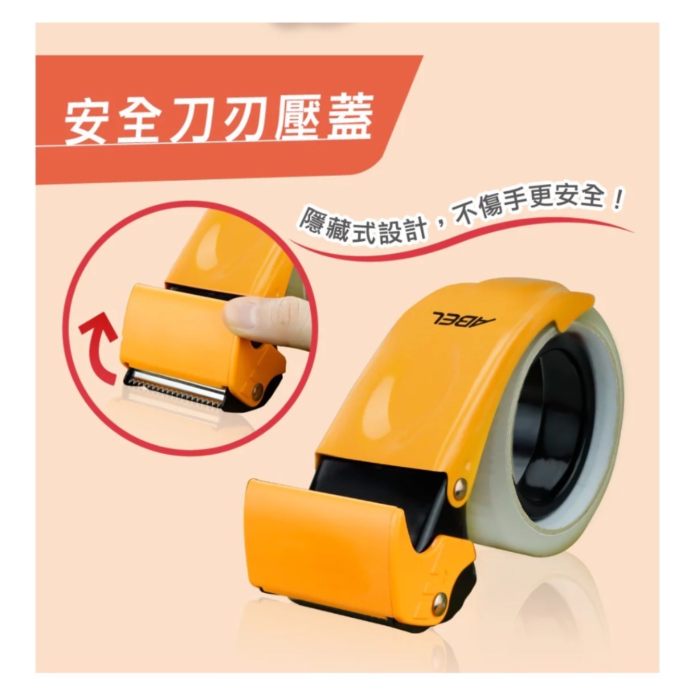 【本丸子文具小舖】 力大牌 03949安全防回黏金屬封箱切台2＂ 封箱膠帶 切台 膠帶台-細節圖2