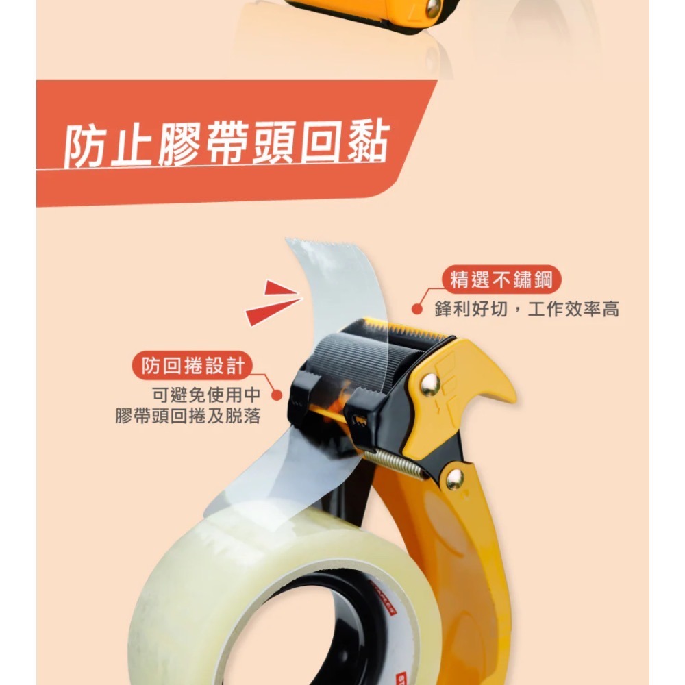 【本丸子文具小舖】 力大牌 03949安全防回黏金屬封箱切台2＂ 封箱膠帶 切台 膠帶台-細節圖3