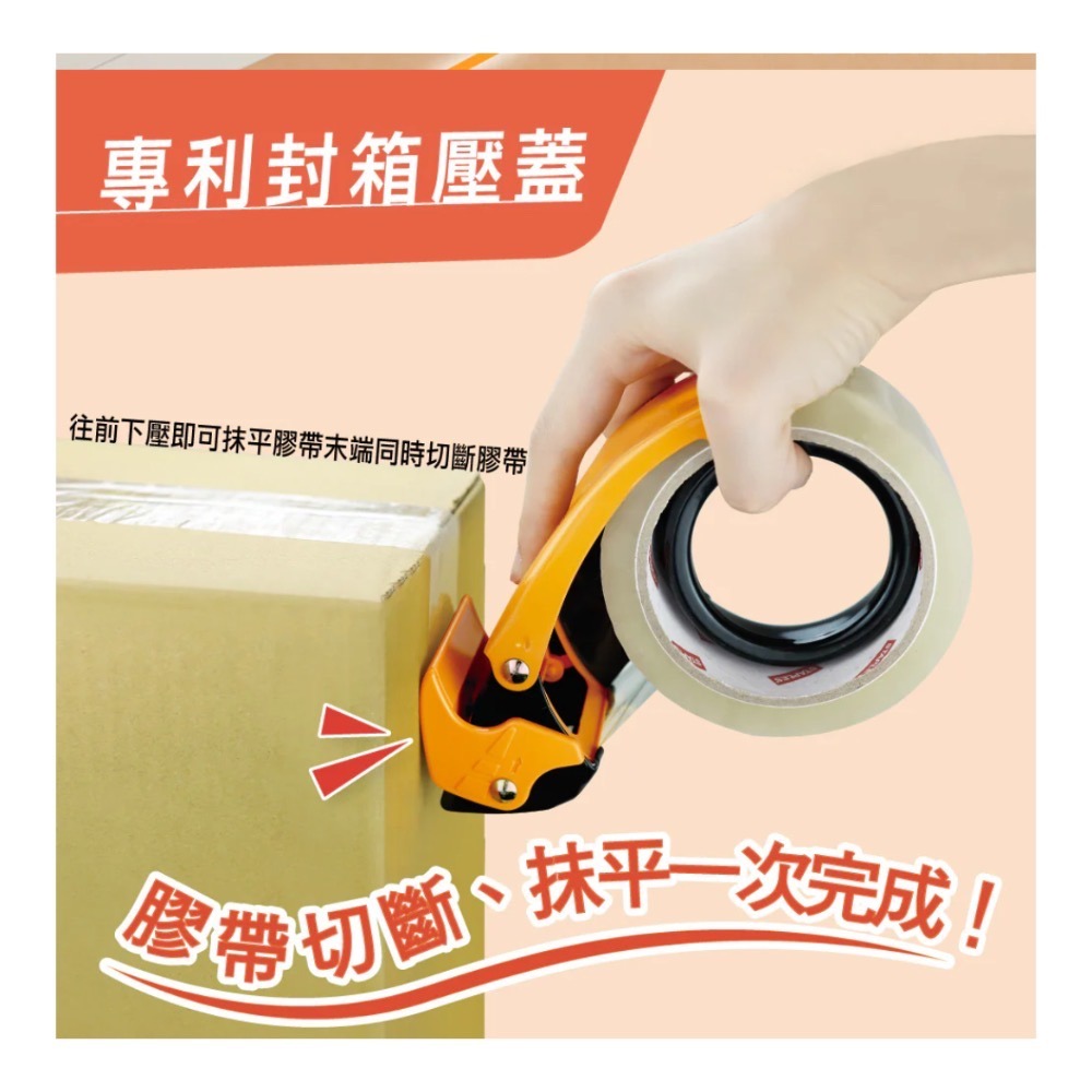 【本丸子文具小舖】 力大牌 03949安全防回黏金屬封箱切台2＂ 封箱膠帶 切台 膠帶台-細節圖4