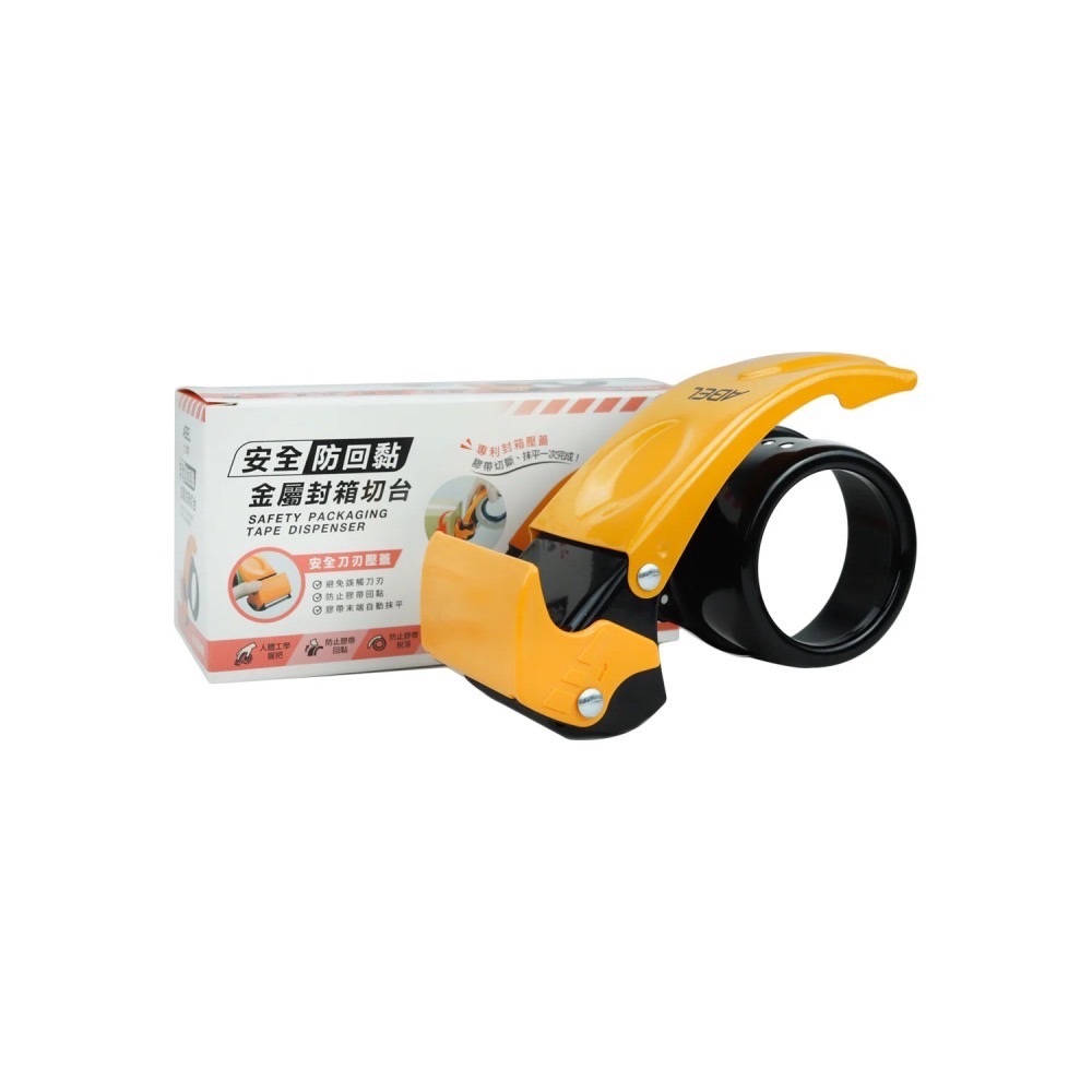 【本丸子文具小舖】 力大牌 03949安全防回黏金屬封箱切台2＂ 封箱膠帶 切台 膠帶台-細節圖5