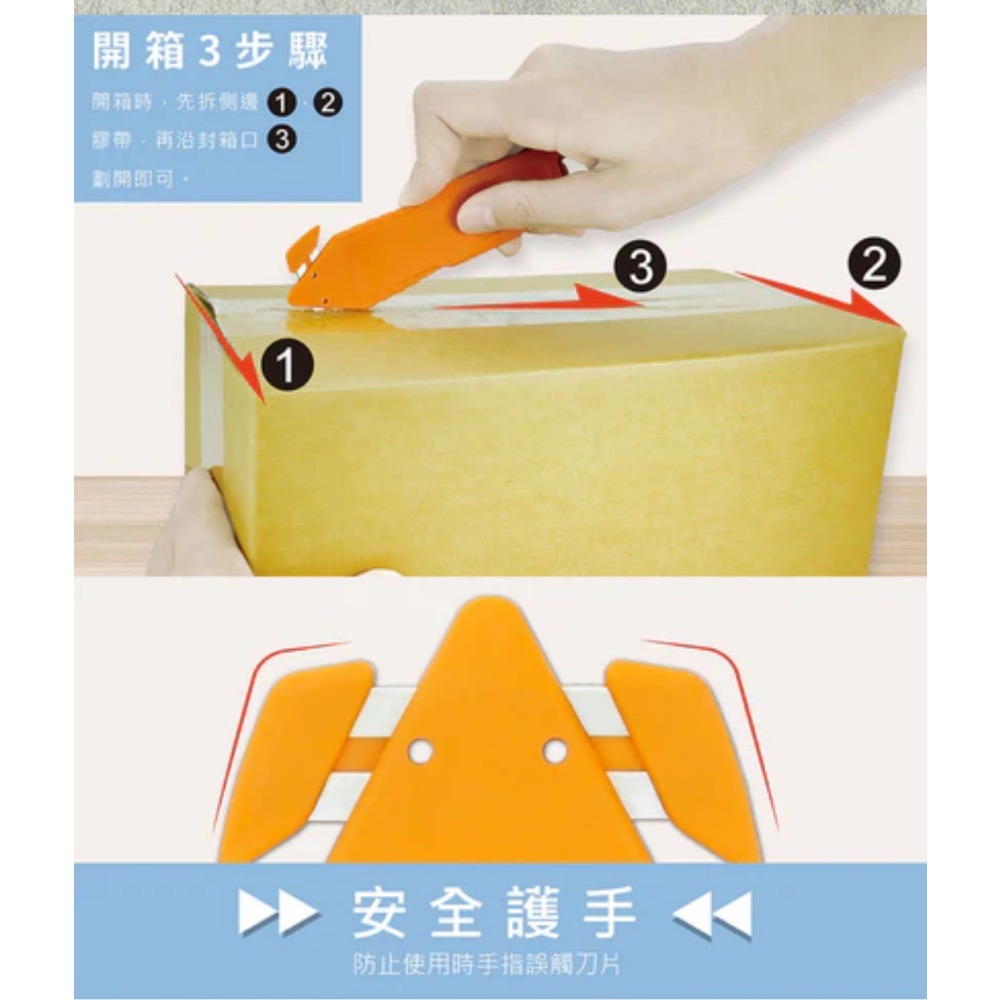 【本丸子文具小舖】 力大牌 60501勾樂 極速安全開箱刀 切割刀-細節圖2