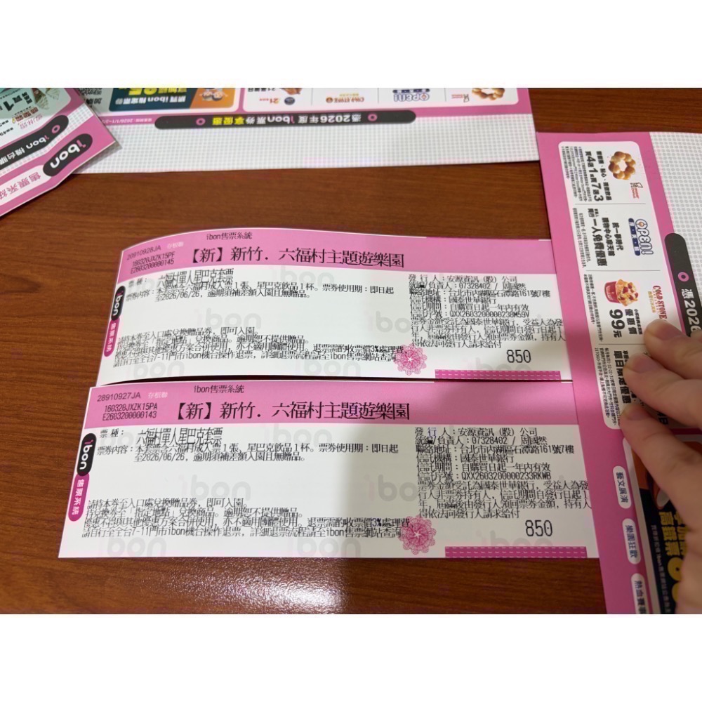［現貨 ］六福村門票 六福村主題遊樂門票 贈星巴克飲品一杯 快速出貨-細節圖2