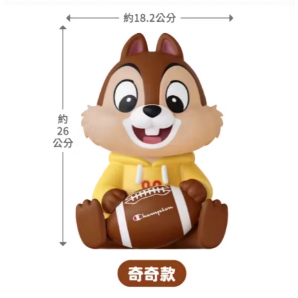 ［現貨］7-11限量聯名 Champion 「搪膠存錢筒  奇奇款」全新 迪士尼 Disney-細節圖2
