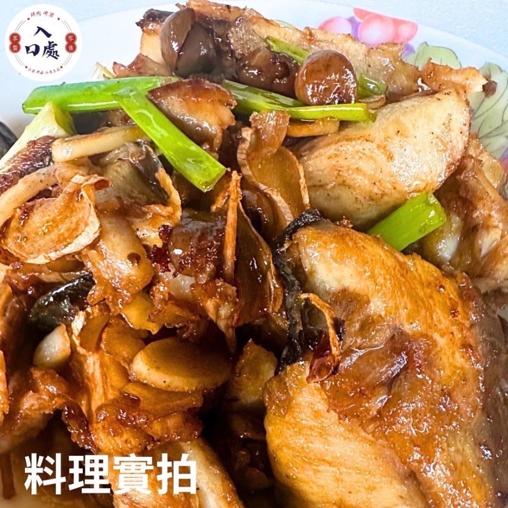 🐟土魠魚身切塊🐟-細節圖3