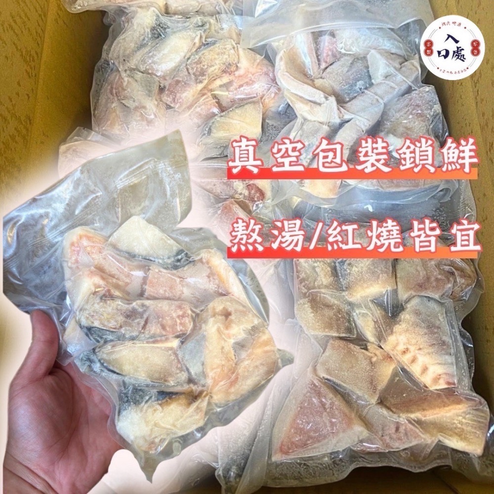 🐟土魠魚身切塊🐟-細節圖4