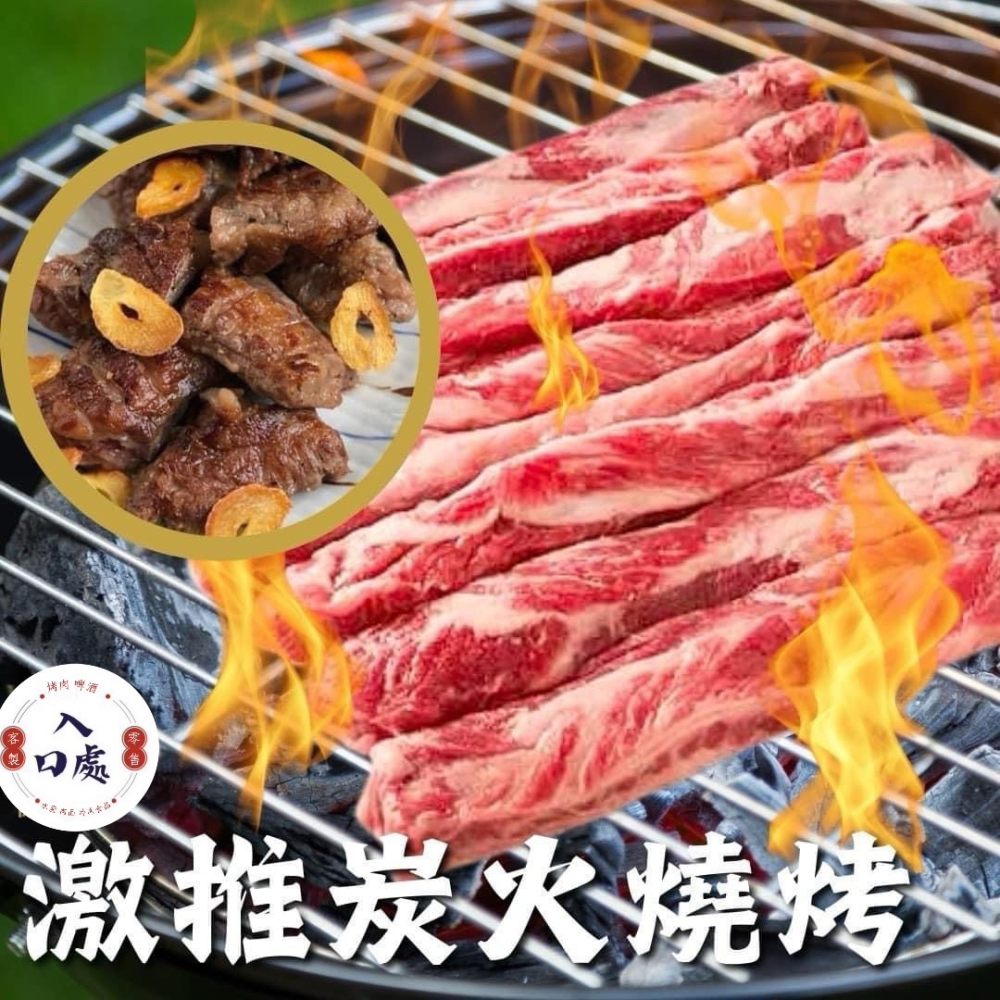 🐮美國精選牛肋條🐮-細節圖2