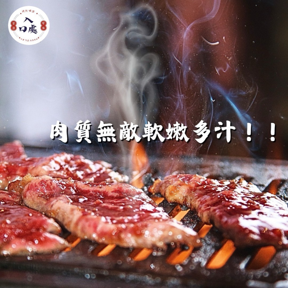 🌟美國安格斯-板腱燒肉片-細節圖3