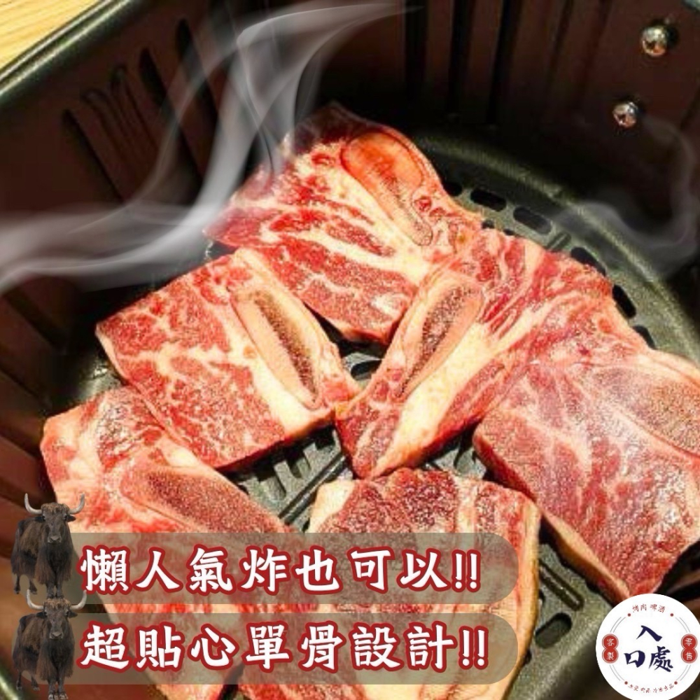 🇺🇸美國單骨牛小排🇺🇸-細節圖2