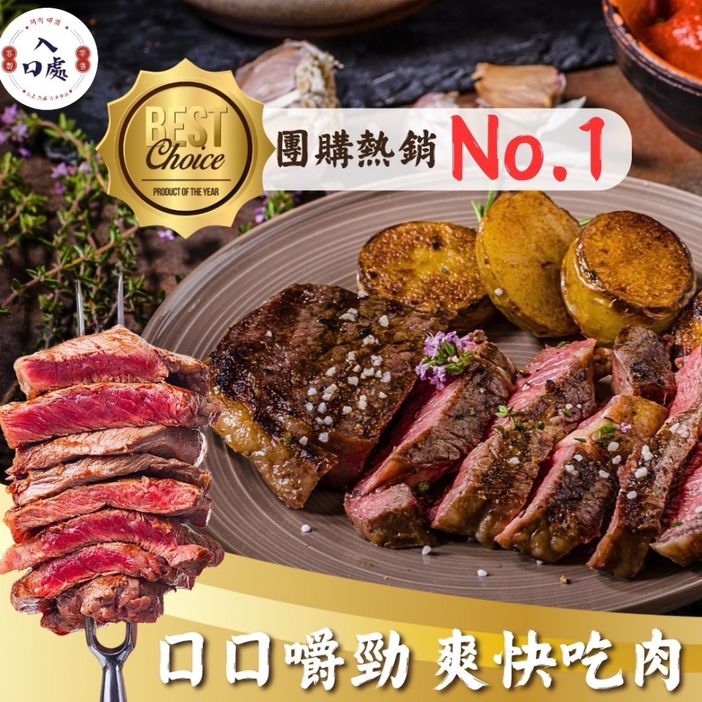 🥩美國安格斯比臉大牛排🥩-細節圖2