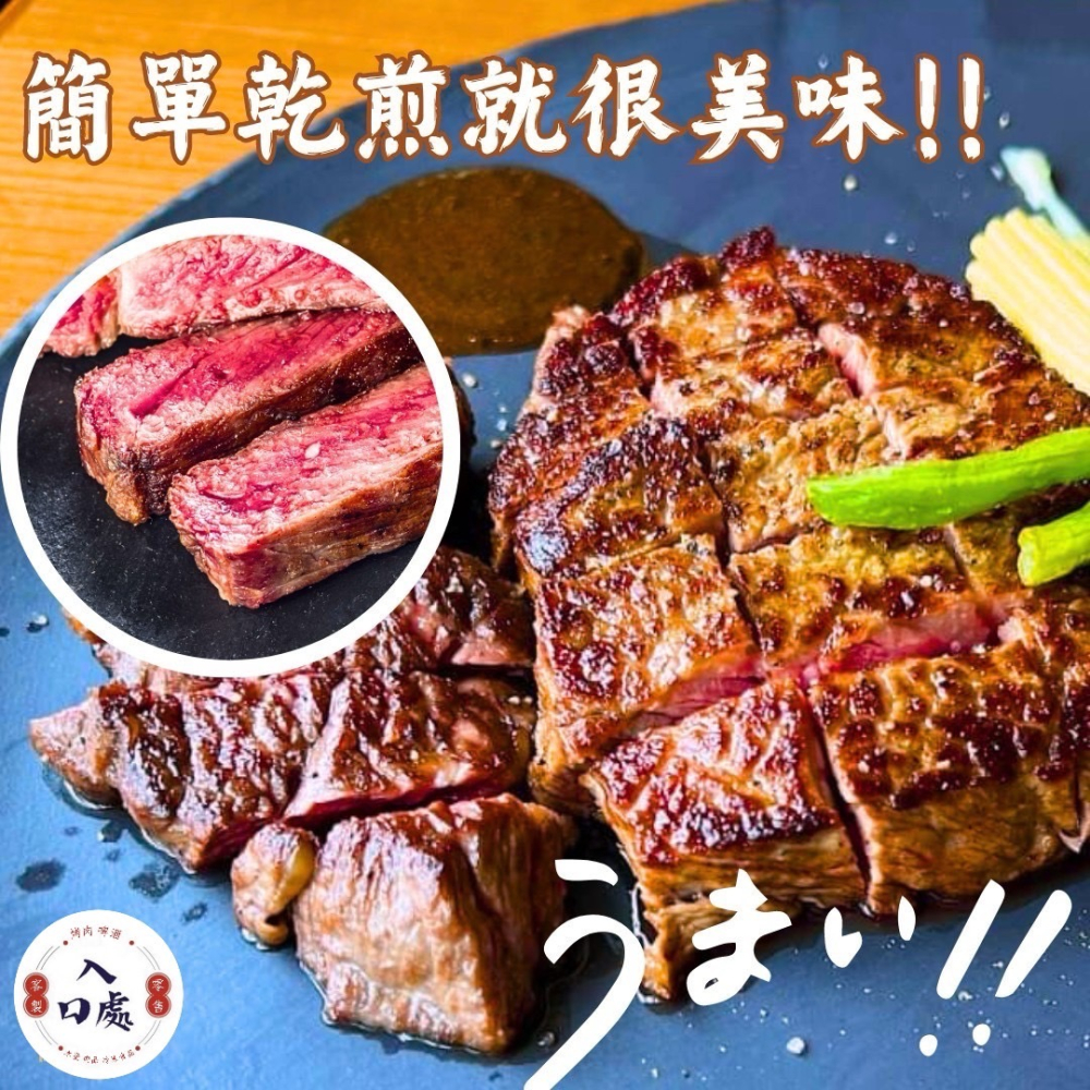 🥩美國安格斯比臉大牛排🥩-細節圖3