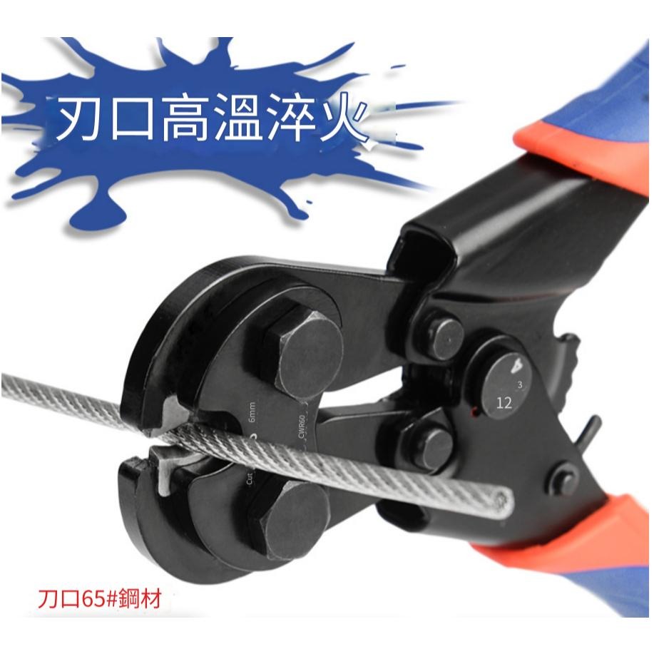 🇹🇼現貨~24H出貨✪金師父✪棘輪式鋼索剪 棘輪 鋼絲繩剪  煞車線剪 晾衣繩剪 6mm以下都可-細節圖2