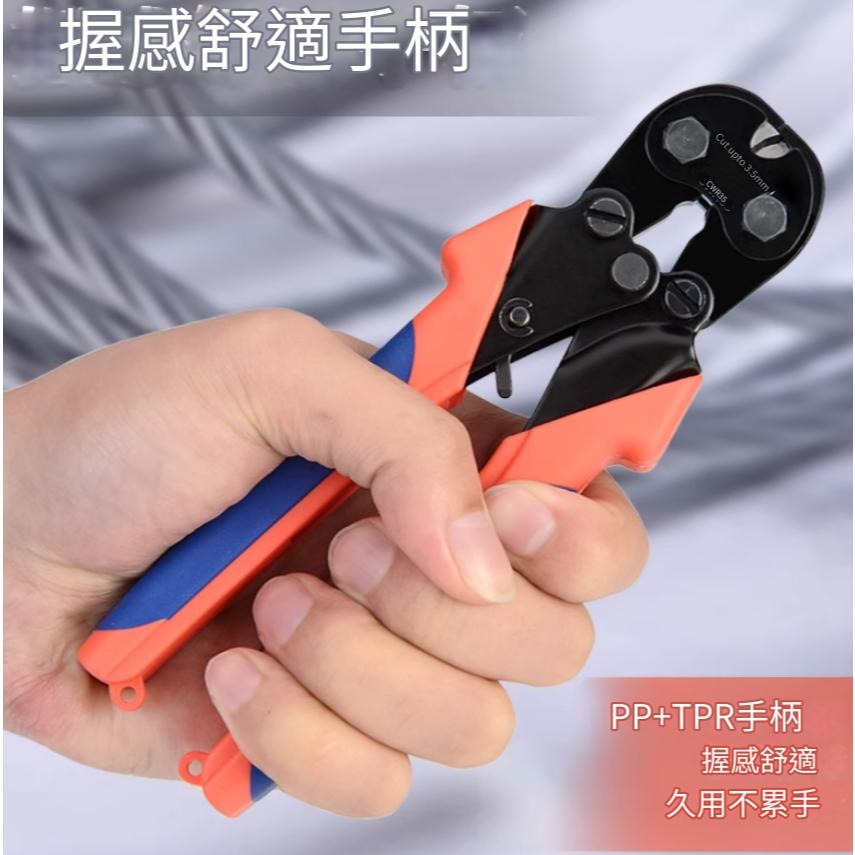 🇹🇼現貨~24H出貨✪金師父✪棘輪式鋼索剪 棘輪 鋼絲繩剪  煞車線剪 晾衣繩剪 6mm以下都可-細節圖4