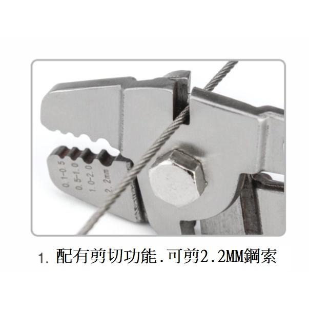 ✪金師父✪不鏽鋼 2合1 8字形 鋁套鉗 附剪切 鋁束 鋁夾頭  鋁接頭 鋼絲繩  鋼索 壓線鉗 白鐵 鋁套鉗 鋁管夾-細節圖2