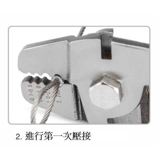 ✪金師父✪不鏽鋼 2合1 8字形 鋁套鉗 附剪切 鋁束 鋁夾頭  鋁接頭 鋼絲繩  鋼索 壓線鉗 白鐵 鋁套鉗 鋁管夾-細節圖3