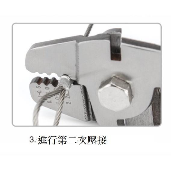 ✪金師父✪不鏽鋼 2合1 8字形 鋁套鉗 附剪切 鋁束 鋁夾頭  鋁接頭 鋼絲繩  鋼索 壓線鉗 白鐵 鋁套鉗 鋁管夾-細節圖4