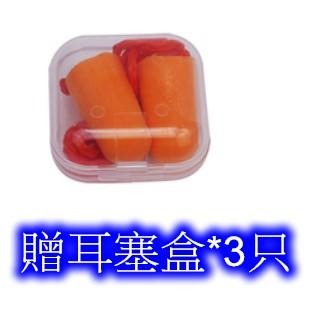 ✪金師父✪耳塞 3M 1110 附線 隔音耳塞 防噪音 睡眠 工作學習海棉 降噪靜音 有線 耳塞-細節圖2