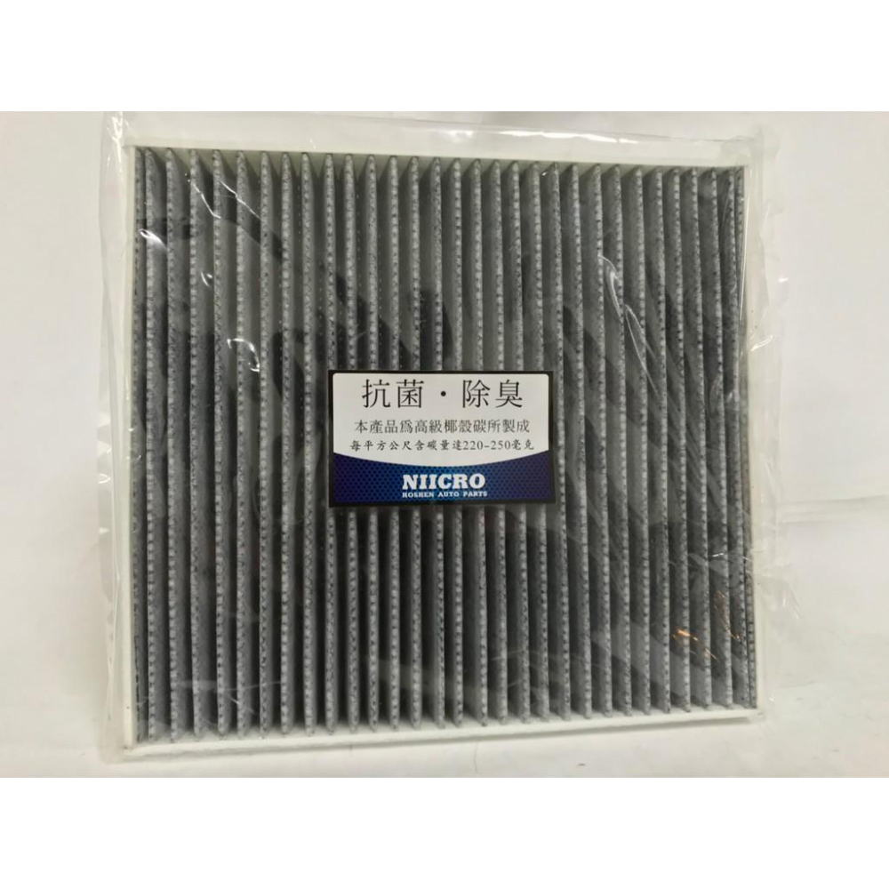 [BW汽材] AUDI 奧迪 A3 1.8 2.0 12- 冷氣濾網 冷濾 空調濾網 台製 顆粒炭-細節圖2