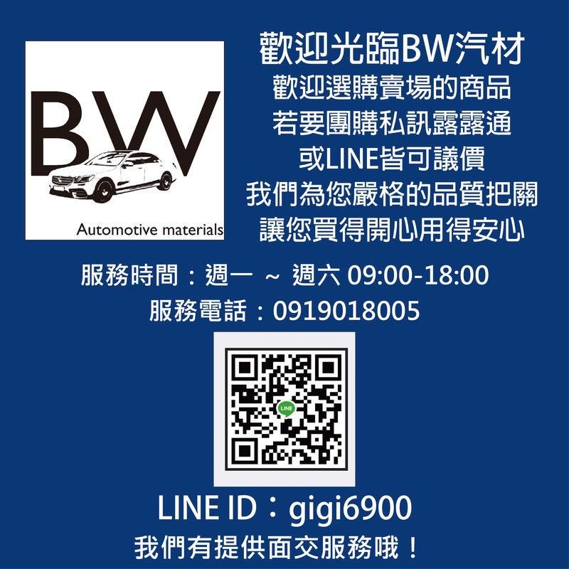 [BW汽材] 火星塞 4爪 NGK BMW E38 E39 E46 E53 M54 E60 E66 (BKR6EQUP)-細節圖3