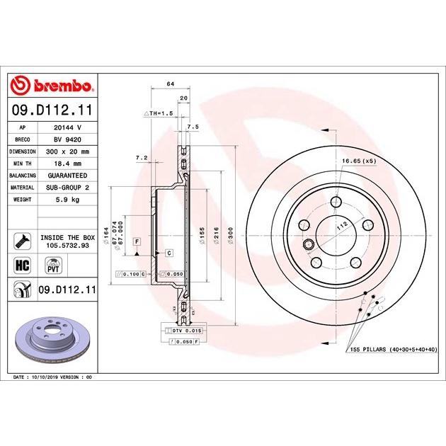 [BW汽材] BMW G23 G26 G42 G83 Brembo  原廠煞車碟盤 後盤 一組2片-細節圖3