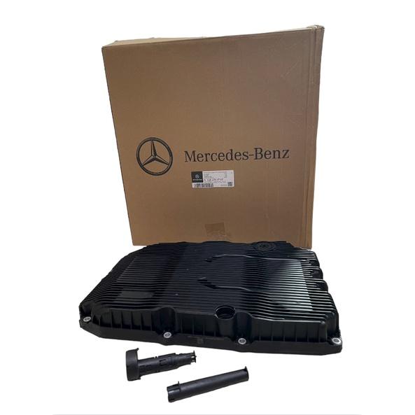 [BW汽材] BENZ 725.0 正廠 變速箱油底殼 W205 W213 W222 W253 X253 變速箱濾網-細節圖2