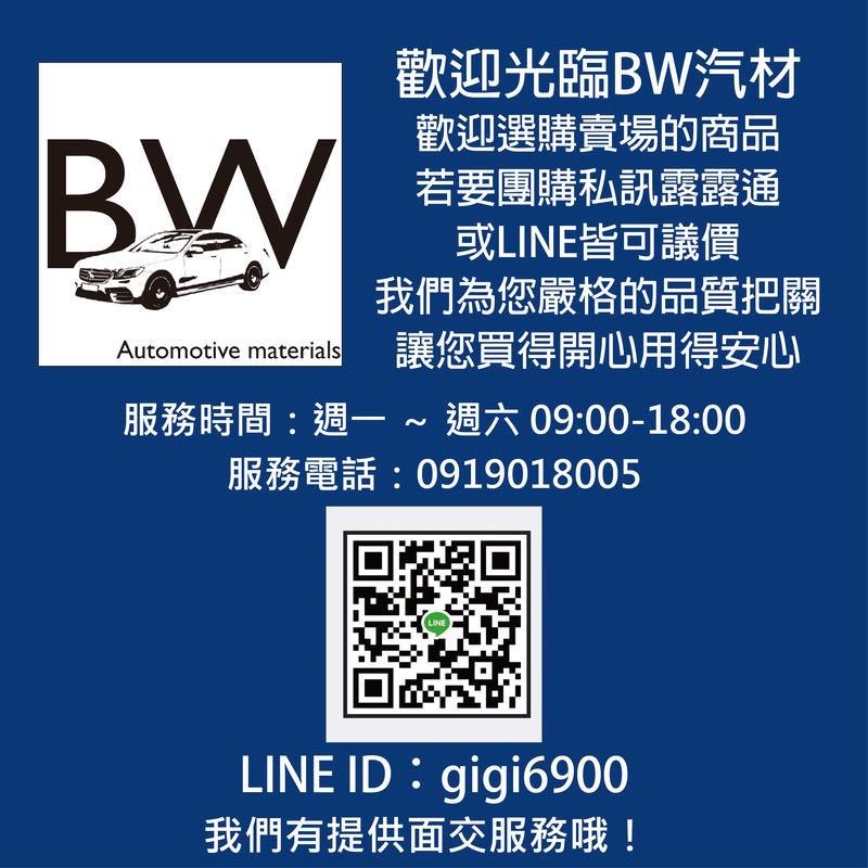 [BW汽材] Porsche 911 BOXSTER 987  Brembo 煞車來令片 煞車皮 前-細節圖3