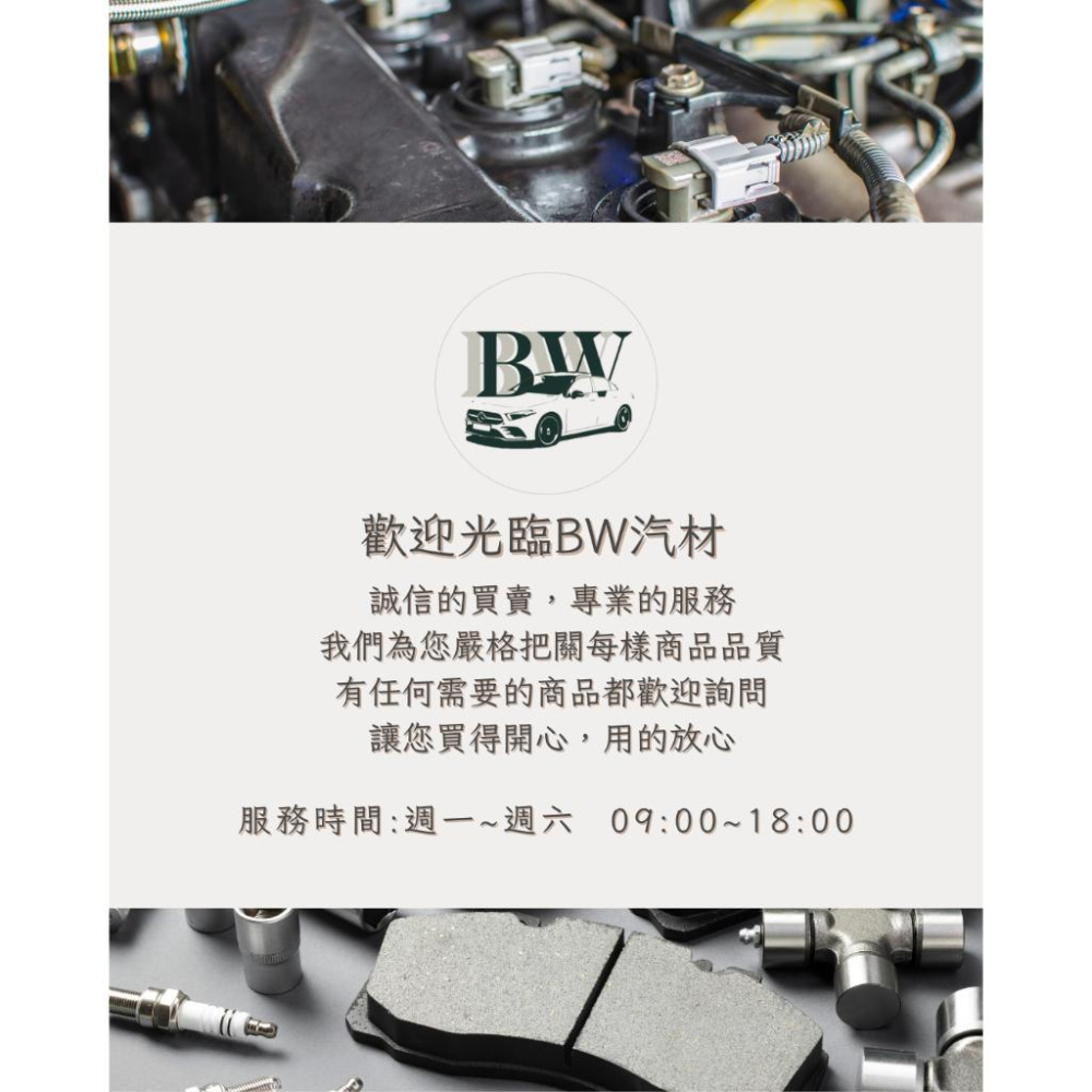 [BW汽材] BENZ W167 GLE 4WD 4輪傳動 原廠 正廠 三角架鐵套 110號-細節圖5