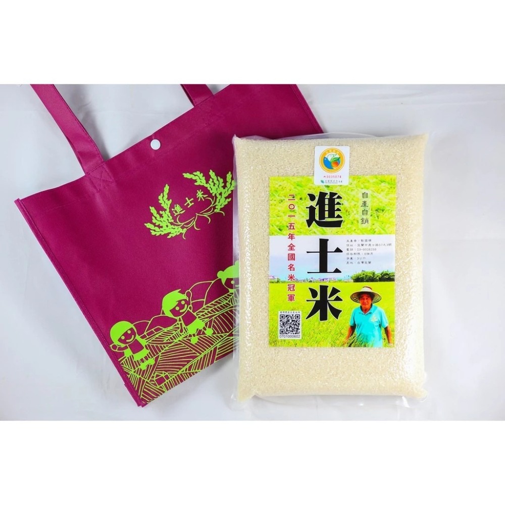 進士米_高雄147號 2公斤【日本米鑑定-優秀賞-劉凱涵的米】-細節圖2