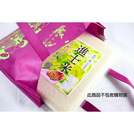 進士米_桃園三號 2公斤-細節圖2