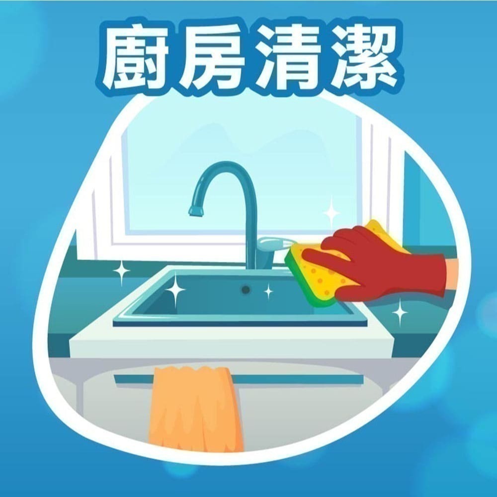 Karbol Sereh 香好清萬用表面清潔劑-細節圖3